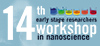 IMDEA Nanociencia hosts a gathering of the next generation of researchers: the 14th Early Stage Researchers Workshop in Nanoscience